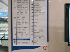 -上海交通大学医学院附属瑞金医院(总院)