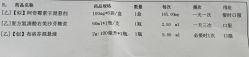 -北京京都儿童医院