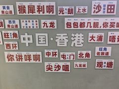 -港师傅·菠萝包(北京超极合生汇店)