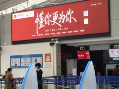 -福州长乐国际机场