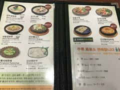 菜单-神仙雪浓汤(明洞店)