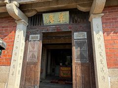 -草庵摩尼教遗址公园
