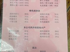 -吾介小籠館