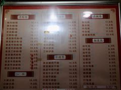 菜单-舒记粉店(七星路店)
