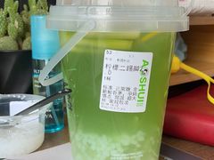 -阿水大杯茶(山师水云间店)