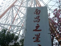 -南昌之星摩天轮