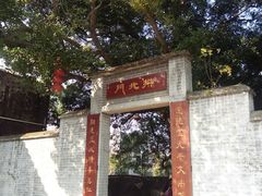 -大旗头古村