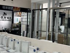 -家合居精品装饰材料广场(合正星园店)