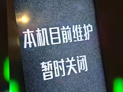 -移动谜城·大笨象密室逃脱(五棵松店)