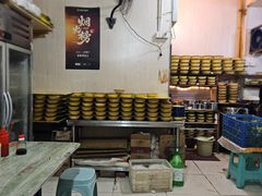 -温馨缘面庄(总店)