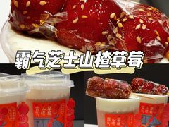 -奈雪的茶(漫广场店)