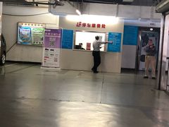 -百联中环购物广场-停车场