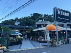 -京北渔家傲