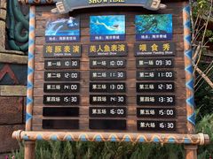 -哈尔滨波塞冬海底世界