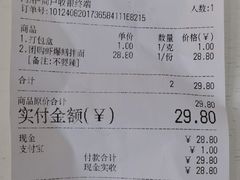 -常熟炒浇面馆(蓝旗街店)