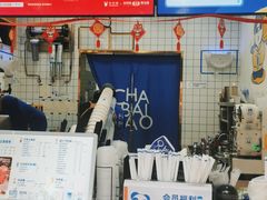 -茶百道(琉璃场店)
