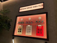 -Seesaw Coffee(88铜仁路店)