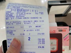 -新罗免税店(首尔总店)
