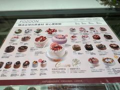 -法颂(金元宝于家堡购物中心店)