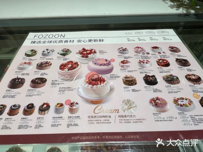 法颂(金元宝于家堡购物中心店)图片