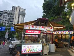 -九村烤脑花(大石坝总店)