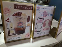 -和气桃桃(宏伊广场店)