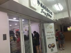 -珍妮曲奇聪明小熊(尖沙咀店)