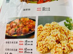 -洁捷餐饮(双桥农场店)