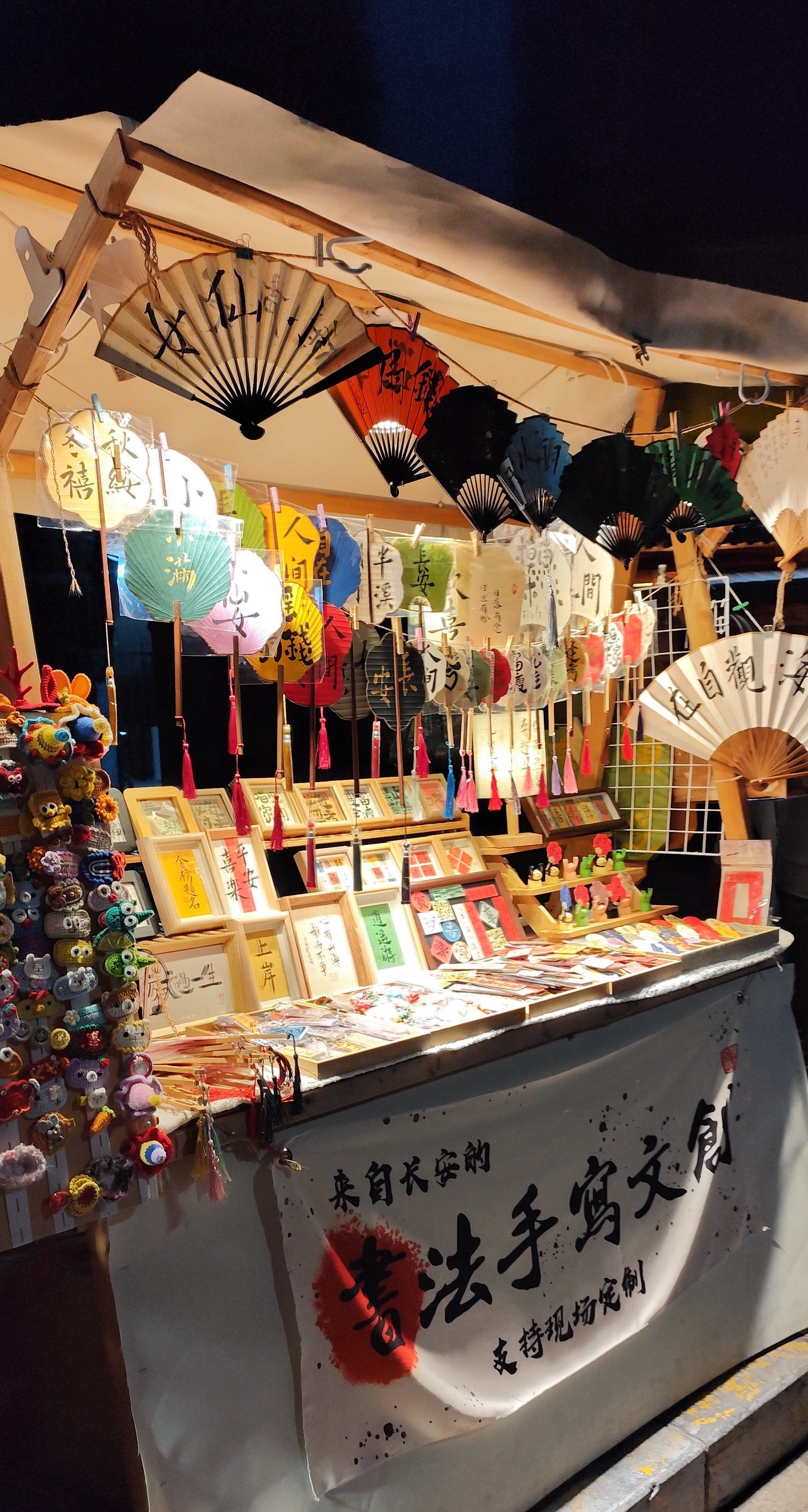 夜市摊位逛不停