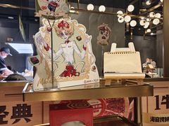 -海底捞火锅(长宁路龙之梦店)