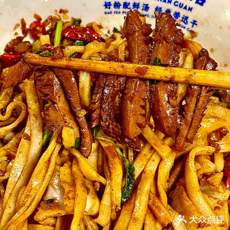 长沙我心中最好吃的干拌面 口味牛蛙必点‼️