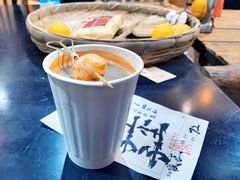-悟饮门市景店