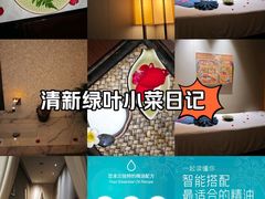 -iSpa(金水希尔顿店)