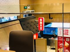 -永和大王(赤峰路二店)