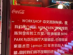 -东方明珠·可口可乐欢乐餐厅