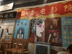 -拐枣巷小串串(财大店)