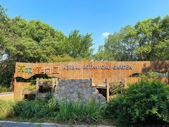 -同里国家湿地公园