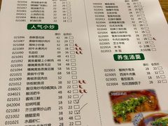 -御池园(顾村公园店)