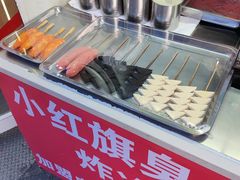 -小红旗臭豆腐炸冷面(万达店)