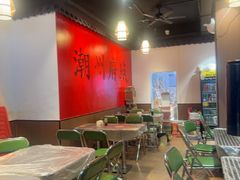 -官塘鱻鱻鱼生·潮汕生腌·砂锅粥(西马路总店)