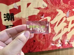 -大龙燚火锅(白石洲店)