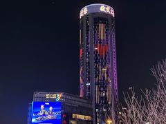 -美罗城