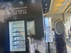-上海久光百货