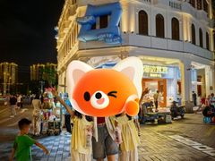 -海大南门夜市(海富街店)