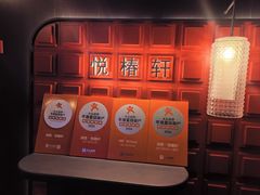 -润苑·悦椿轩(徐汇万科中心一期店)