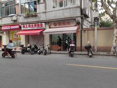-万寿斋(山阴路店)