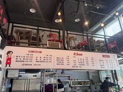 -山城耳朵面(光电园店)