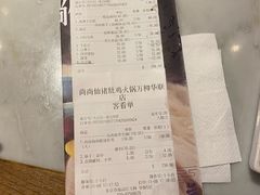 -尚尚仙·酸汤猪手·猪肚鸡火锅(华联万柳购物中心店)