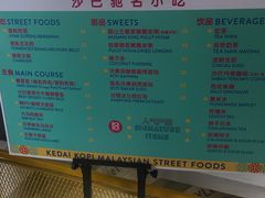 -BOIBOI马来茶餐室(江宁路店)