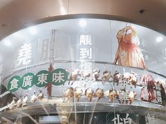 -万龙洲海鲜(大兴绿地缤纷城店)